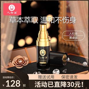 �˳�����Ʒ�����ӕr�����ڽ��b���÷��ޝ����ӡ�����t���F������