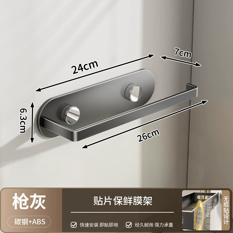 Spice Rack Wall-mounted Shelf Rack No-drill Kitchen from Yomiego