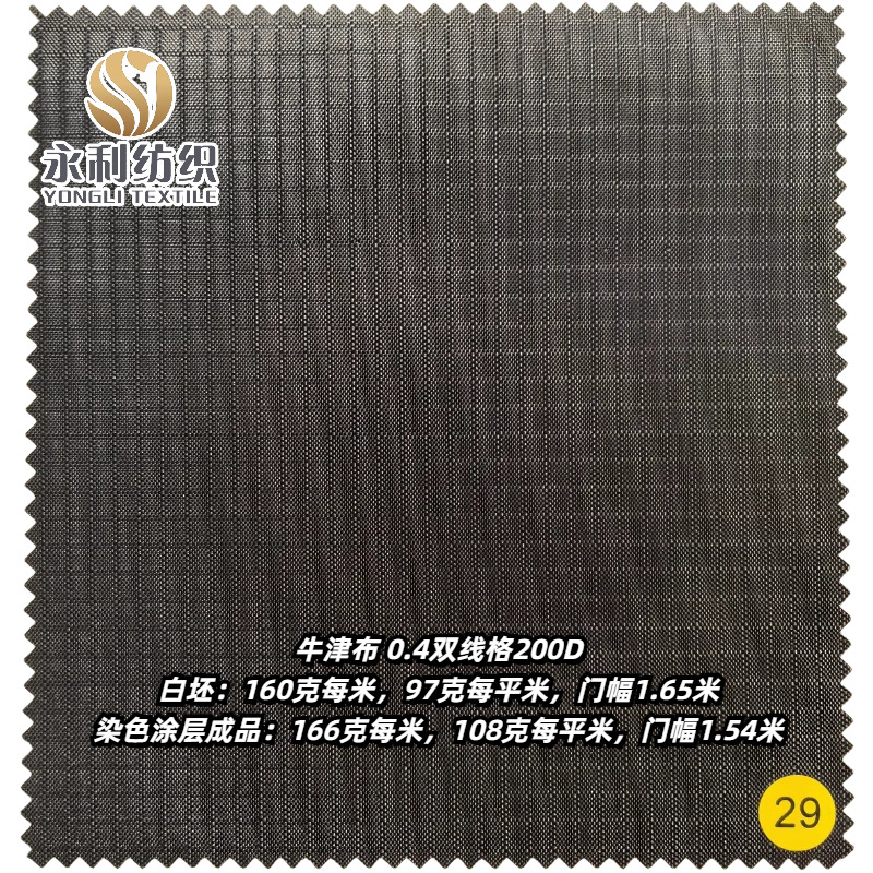 ţ����Ӳ� 0.4˫�߸� 200D 160��/176��