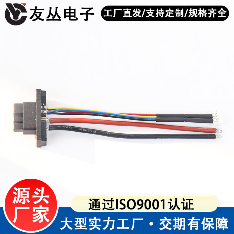 SKD斯柯迪5S毒蛇5SM4毒蜂5代扳机线扳机开关微动开关配件