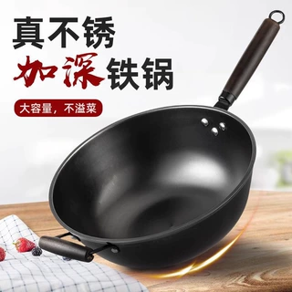 加深铁锅炒菜锅家用炒锅不粘锅无涂层老式平底锅燃气灶电磁炉专用
