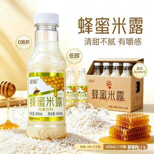 QTUNE���������¶���450ml*15ƿ������ζ�Ŵ��0֬�Lζ�Ʒ