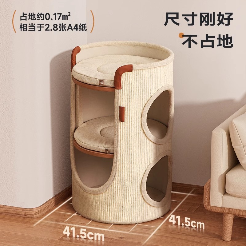 Estructura de escalada para gatos para apartamentos pequeños, no ocupa mucho espacio, es resistente al desgaste y no suelta residuos, cama para gatos integrada, de doble capa, apta para todas las estaciones, artículos para mascotas para gatos.