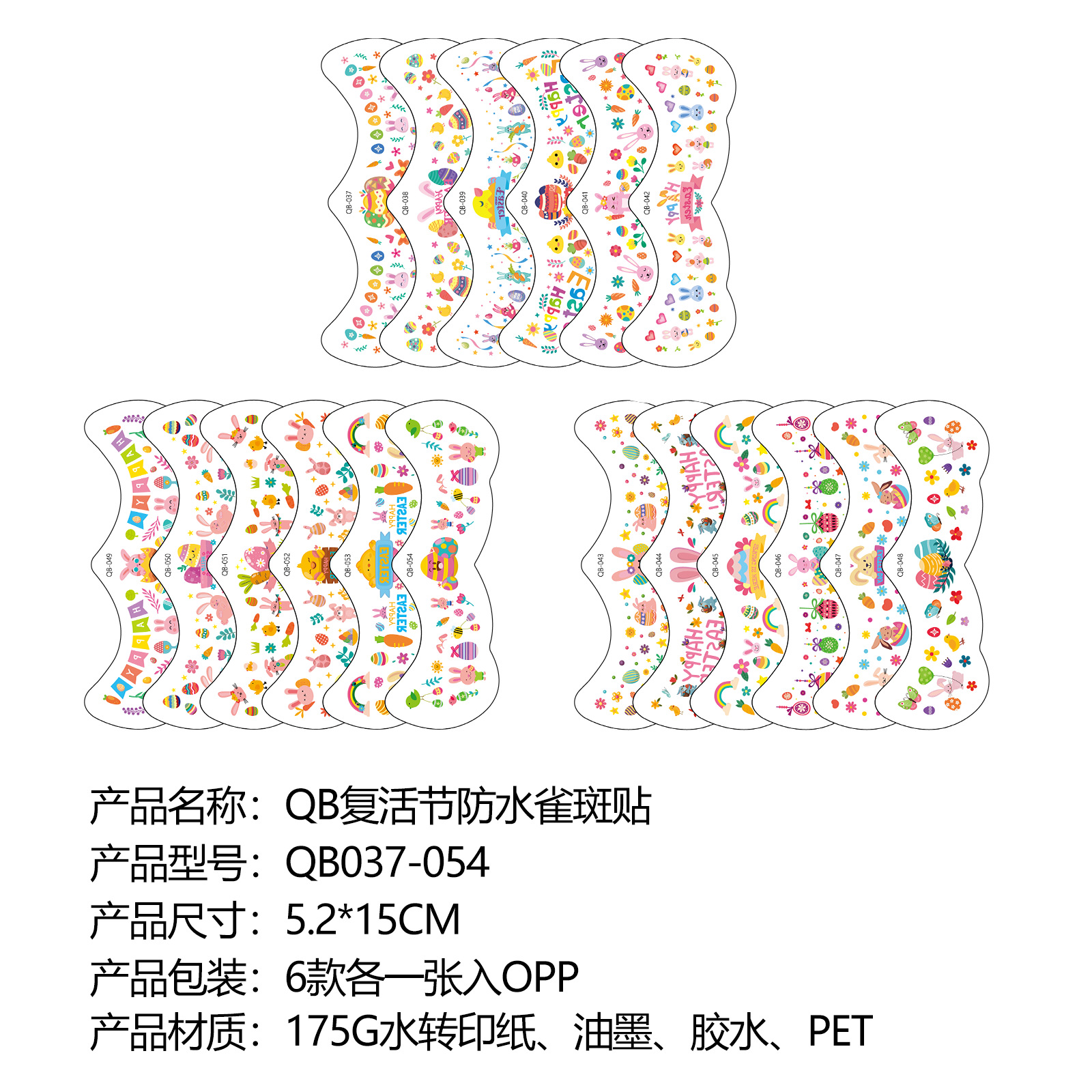 产品信息图.png