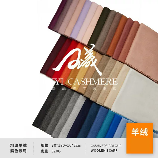2026 New Men's and Women's Solid Color Cashmere Ripple Scarf Autumn and Winter Trendy Warm Scarf Annual Meeting Gift Shawl