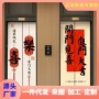 商场卡通入户门电梯贴画