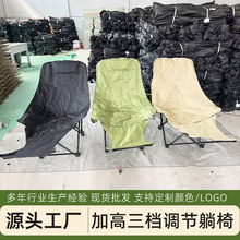 严选露营椅便携式办公室躺椅三档可调节月亮椅带腿托户外折叠椅子