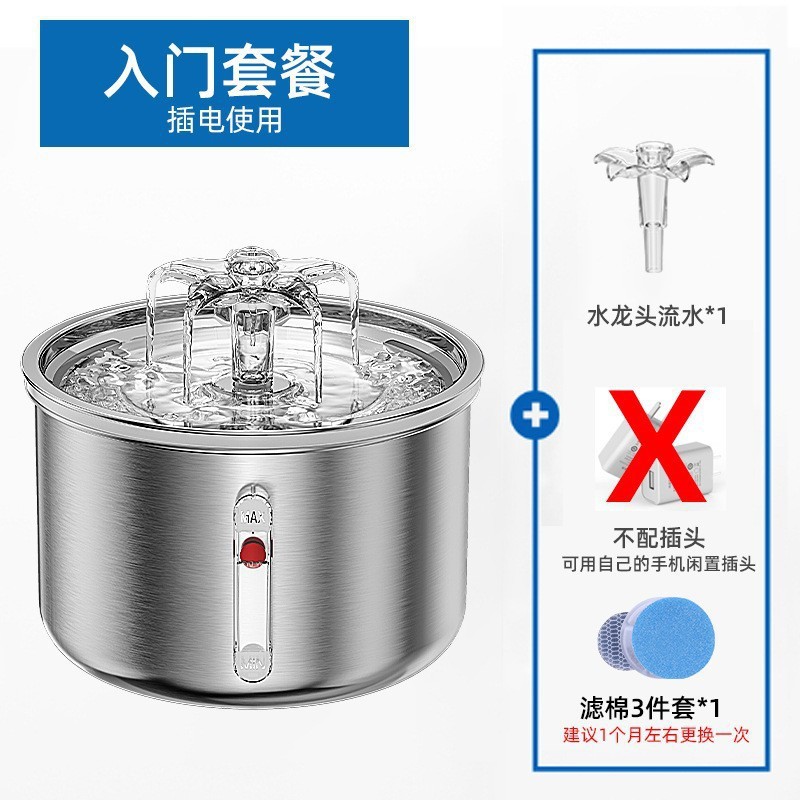 JPET más patte beber agua de acero inoxidable para ver el nivel de agua mascota alimentador de agua inteligente flujo nuevo producto