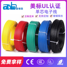 �۵�ɭ�ӹ����Ƽ��~UL�����J�C늾��ӹ�����PVC��о����B�Ӿ���