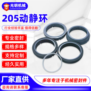 204B 205 ���o�h̼����h�Ͻ�hʯī�h���D���^�S�׸ߜظ߉�ؓ��
