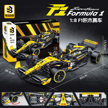 联合创想JKC7205跑车1:8F1赛车模型拼装益智积木玩具男孩礼物代发