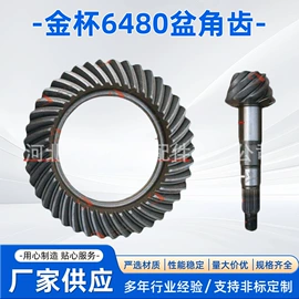 差速器总成;减速器总成;齿轮