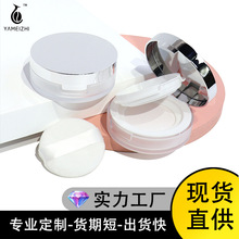 现货批发电镀弹力网散粉盒包材双层翻盖散粉分装盒圆形空盒带粉扑