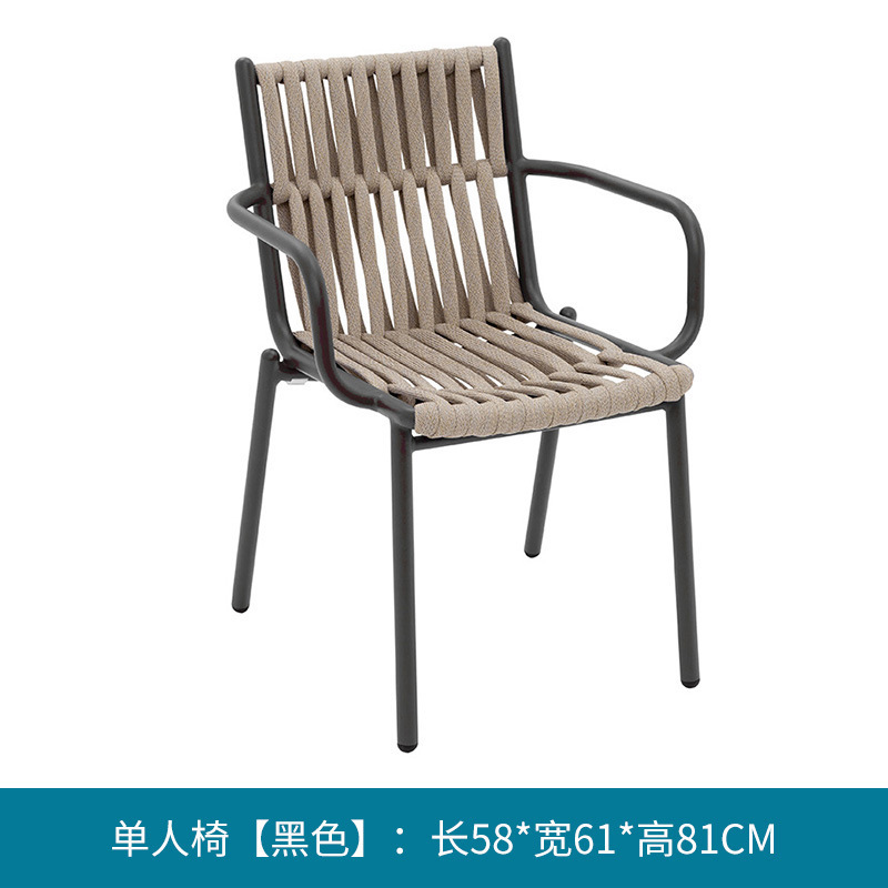 北欧户外桌椅庭院阳台网红藤椅茶几组合室外奶茶店咖啡厅外摆桌椅|undefined