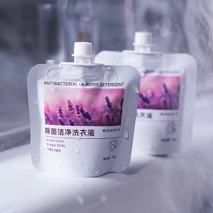 Hotel Disposable Lavender Laundry Liquid 30g Independent Packaging Portable Tourism Hotel Homestay Special Wholesale