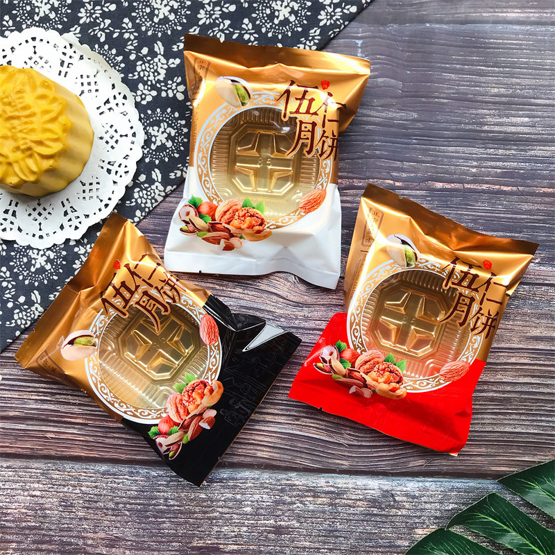 新款100克风味伍仁月饼红黑白三色包装125克中秋烘焙类机封袋