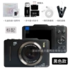 H16 high definition large screen - black + 32G memory card + card reader