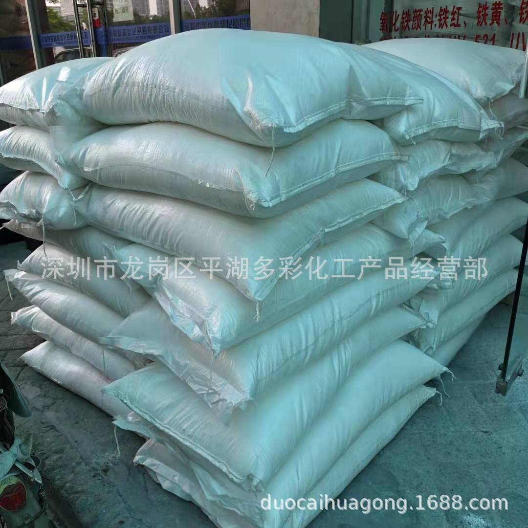 PP透明成核剂 PE透明成核剂 聚烯烃透明剂