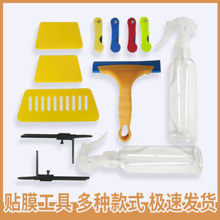 Small plastic scraper glass film wallpaper folding knife scraper small scraper small knife tool small wallpaper beautiful worker knife