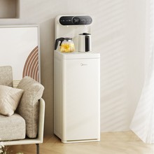 美的（Midea）茶吧机 YCR-2335 家用饮水机茶吧机下置式小冰川白