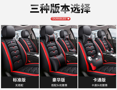 New Car Seat Cushions for All Seasons, Cross-Border Direct Supply, All-Inclusive Car Seat Covers, Foreign Trade Manufacturer, Pu Material Seat Covers