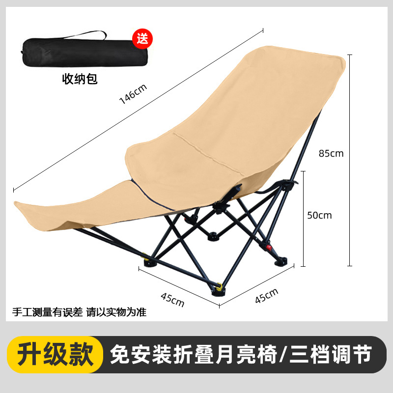 Silla de luna Yangzi Silla plegable para exteriores Silla de camping portátil Silla de pesca Silla de playa