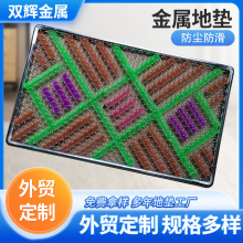 批发商用商场金属地垫钢丝门垫脚踏垫 加密弹簧进门防滑门垫脚垫