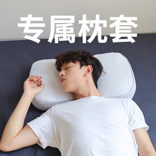 Pectin pillowcase cotton liner pillowcase can be fixed TPE non-pressure pillowcase knitted pure cotton pillowcase can be ordered pillowcase