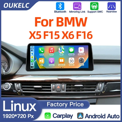 Suitable for Bmw X5 F15 Car-Mounted Intelligent Central Control Large-Screen Navigation All-In-One Machine Carplay Audio and Video Player (DVD Navigation)