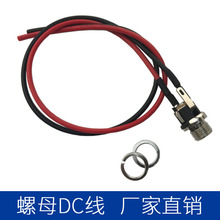 ������ĸ�t��DC�Դ��2о5521���ݽz���̶�5.5ĸ�^������L�����S