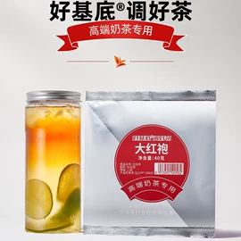 绿茶;花果茶;代用/养生茶