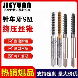 �X���܇���D���z��SM9/64-40 1/4-40 11/64-40 �ⁿp�x�D���z�F