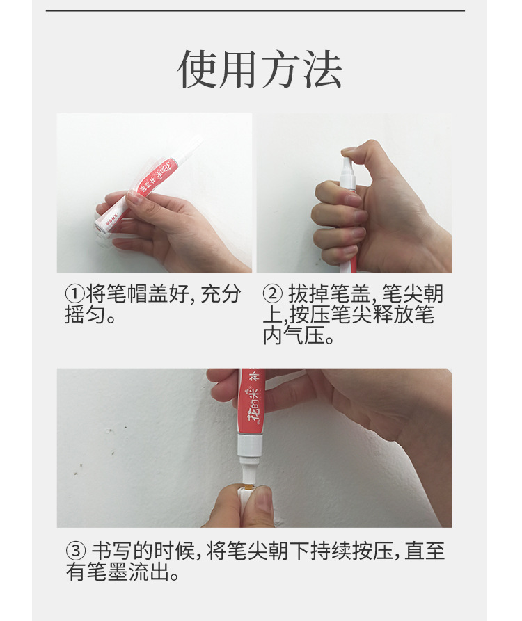 Mobile Phone Touch-Up Pen Apple Special Scratch Repair Waterproof Sunscreen Paint Pen Scratch Repair and Renovation Artifact