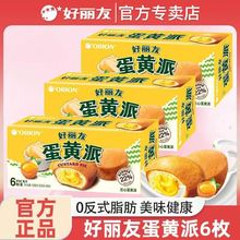 ������6ö���S��138�����e��ʳ���c��������l��Ʒ�����