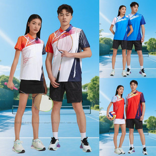Sweat-absorbent quick-drying badminton clothes suit lapel boys and girls volleyball jersey sports competition table tennis clothes culottes