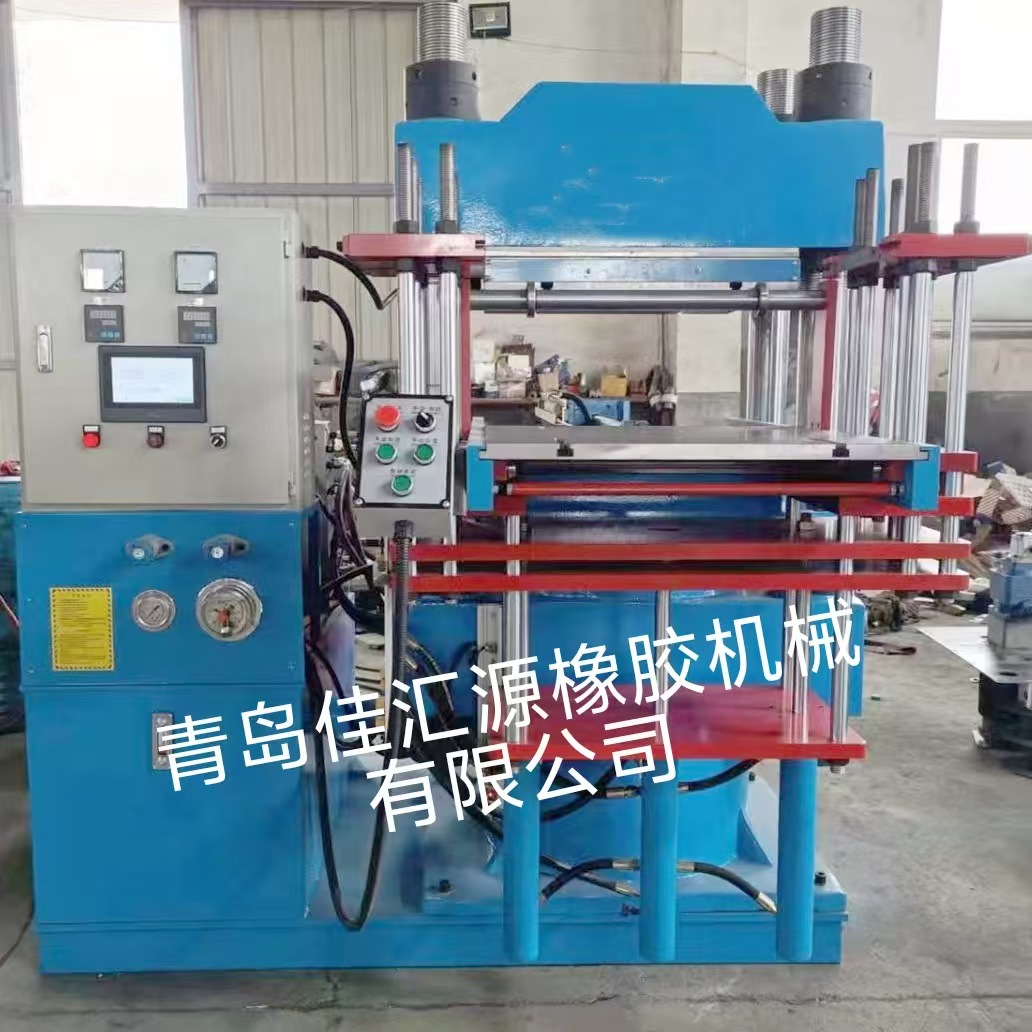200吨2rt全自动高精准平板硫化机 橡胶柱式硫化机 自动顶出热压机