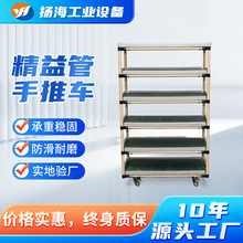 防静电周转车可移动手推车物料精益管多层带轮车间材料小推工具车