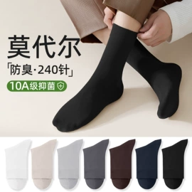 运动休闲棉袜;儿童袜;堆堆袜