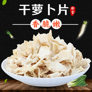 �۰��}��Ƥ�ɸ��}��Ƭ500g�����خa�r�����ƕ���}���ɸ�؛�ɲ�