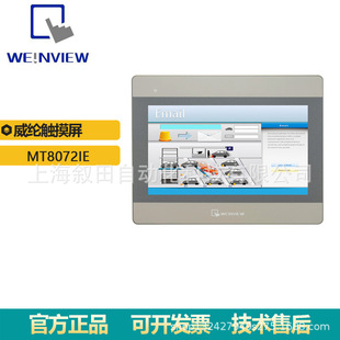 ԭ�b���]�¿� MT8072IE�|����  7���ɫ�˙C����F؛���] �h�r