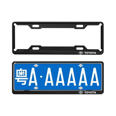 License plate holder/license plate holder: Ralink Weihanlanda Corolla License