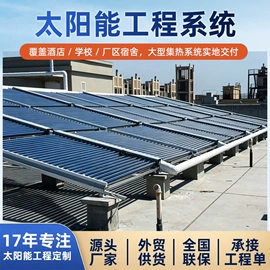节电设备;其他太阳能;其他太阳能发电系统