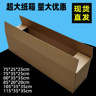 120cm�L���μ��П�ˮ����܇����ǻҺп��f�\ݔ���b���г��L����