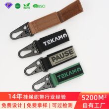 批发魔术贴钥匙扣户外战术尼龙织带挂扣鹰嘴钩扣多用皮带钥匙扣