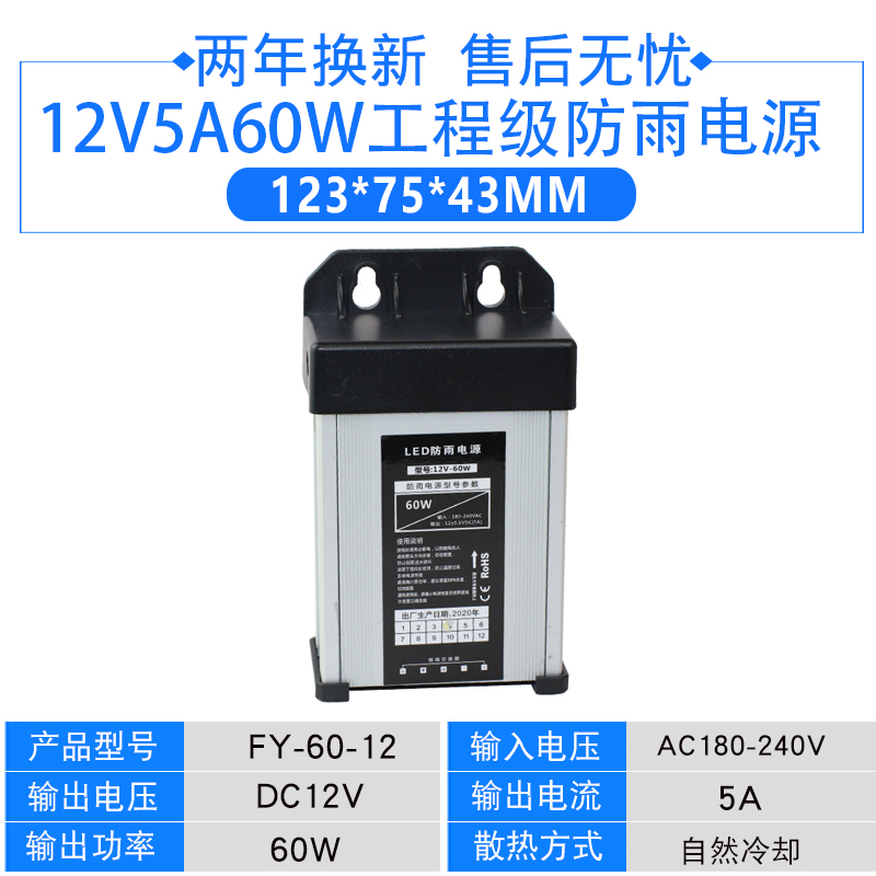 LED conmutador a prueba de lluvia fuente de alimentación 12v400w24v5v350 vatios luz de palabra letrero transformador de caja de luz