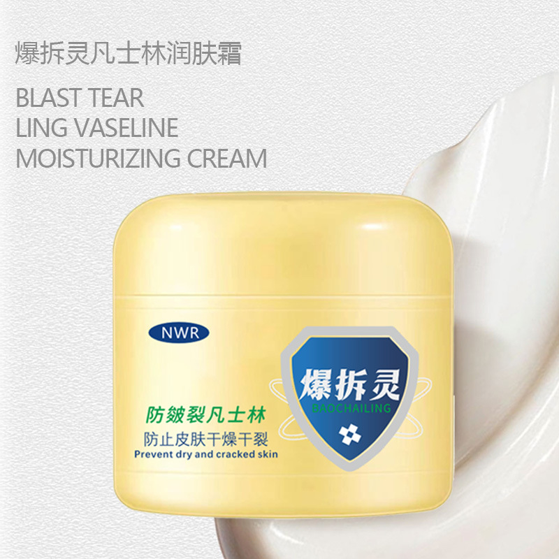 Nwr Vaseline Anti-Cracking Moisturizing Cream for Hands, Feet, and Heels in Autumn and Winter to Prevent Dryness and Cracking Nwr Vaseline Anti-Cracking Moisturizing Cream for Hands, Feet, and Heels in Autumn and Winter to Prevent Dryness and Cracking