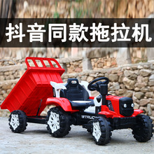 網紅大號兒童電動遙控男孩東方紅拖拉機玩具車可坐人帶斗四輪汽車