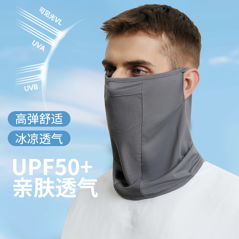New Outdoor Cycling Sun Protection Mask Ice Silk Breathable Fishing Scarf Moisture-Wicking Quick-Drying Headgear Magic Headscarf