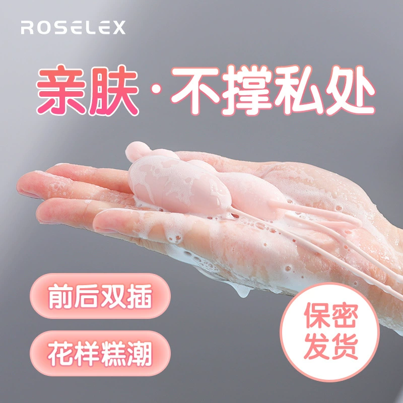 ROSLEXE ROSLEXE Мини жемчужный вибратор Заряжаемый Женский мастурбационный прибор Многочастотная сильная вибрация Мастурбатор