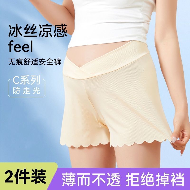 Maternity Safety Shorts Anti-Exposure Summer Thin Ice Silk Low-Waist Three-Point Leggings Loose Sleep Shorts Maternity Wear